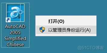  AutoCAD 2005 软件安装教程_序列号_14